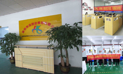 중국 Shenzhen Hongchuangda Lighting Co., Ltd.